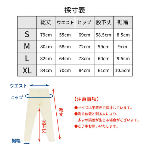 【日本製】 超極暖 レギンス レディース インナーパンツ 裏起毛 暖かい 保温 ストレッチ 無地 グレー(22FWCK-05wp-gr)