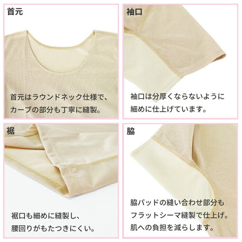 【日本製】 インナー 涼しい レディース 半袖 汗取り 肌着 速乾 ラウンドネック 無地 アゼック ブラック(22SS0003w-bk)