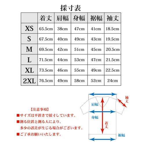 【日本製】 涼しいインナー メンズ 半袖 Vネック 速乾 肌着 無地 アゼック ブラック(22SS0001-bk)