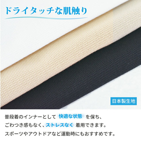 【日本製】 涼しいインナー メンズ 半袖 Vネック 速乾 肌着 無地 アゼック ブラック(22SS0001-bk)