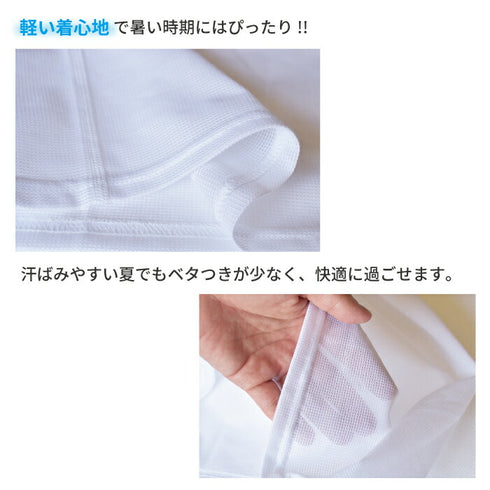 【日本製】 涼しいインナー メンズ ノースリーブ タンクトップ Vネック 速乾 肌着 無地 アゼック ベージュ(22SS0002-be)