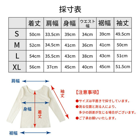 【日本製】 極暖 インナー レディース 長袖 クルーネック 暖かい 保温 ストレッチ 無地 グレー(23FW-0008w-gr)