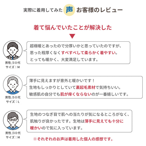 【日本製】 超極暖 インナー メンズ 長袖 Vネック 裏起毛 暖かい 保温 ストレッチ 無地 ブラック(22FWCK-02-bk)