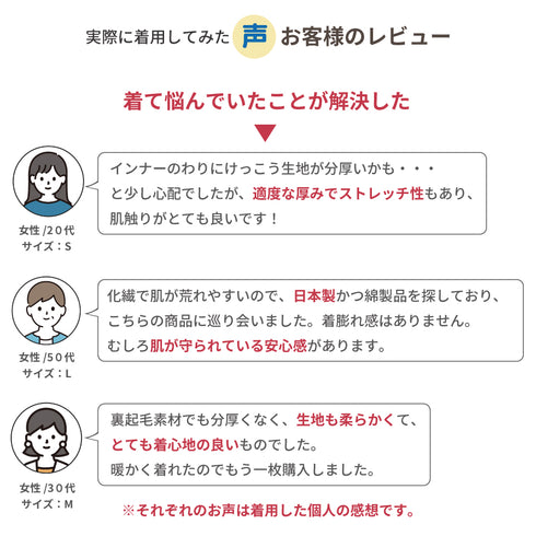 【日本製】 超極暖 レギンス レディース インナーパンツ 裏起毛 暖かい 保温 ストレッチ 無地 ブラック(22FWCK-05wp-bk)