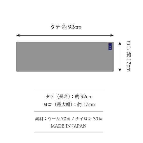 【日本製】 マフラー メンズ ウール 暖かい 通し穴 ユニセックス 無地 ネイビー(BMZ22-012-na)