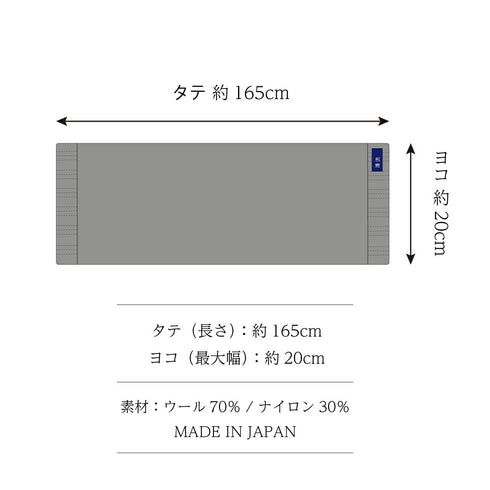 【日本製】 マフラー メンズ ウール 暖かい JQ無地ニット ユニセックス ネイビー(BMZ22-013-na)