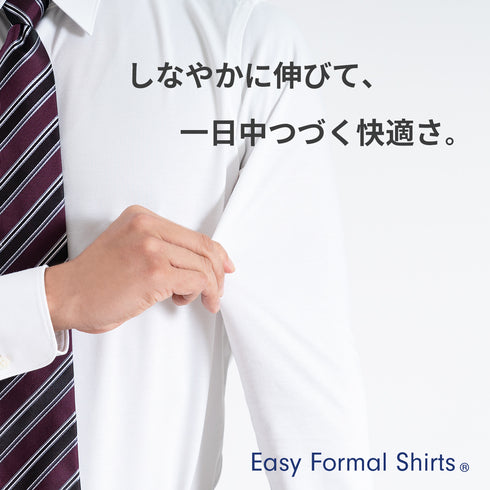 【日本製】 ビジネス ワイシャツ 長袖 メンズ 形態安定 ノンアイロン 綿100% ピケストライプ イージーフォーマルシャツ サックス(SNKN25-099-sa)