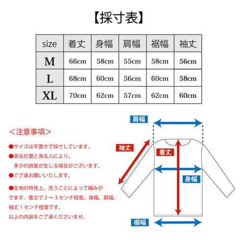 【日本製】 tシャツ メンズ 長袖 ゆったりサイズ クルーネック 丸首 無地 綿100% スムース天竺 ブラック(FL23FW-002-bk)