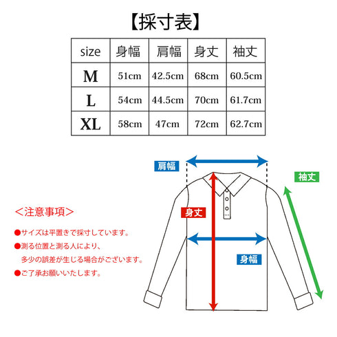 Polo shirt, stand-collar shirt, made from Japanese fabric, sweat-absorbing, quick-drying, easy-care, cotton/polyester, FL22FW-002M, men's