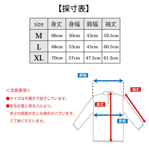 【日本製】 ハイネック インナー メンズ ハーフジップ 長袖 暖かい 表起毛 柔らかい 保湿 無地 ブラック(FL22FW-011M-bk)