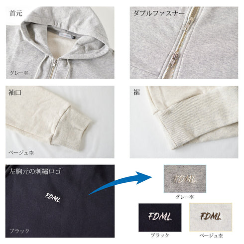 【日本製】 パーカー スウェット メンズ 裏起毛 暖かい フルジップ 無地 グレー(FL23FW-003-gr)