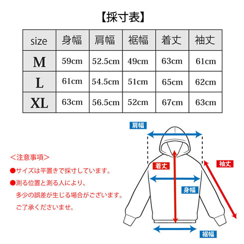 【日本製】 パーカー スウェット メンズ 裏起毛 暖かい フルジップ 無地 ベージュ(FL23FW-003-be)