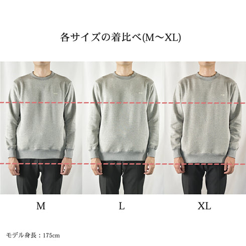 【日本製】 スウェット メンズ トレーナー 長袖 裏起毛 暖かい 無地 クルーネック 丸首 グレー杢(FL23FW-004-gr)