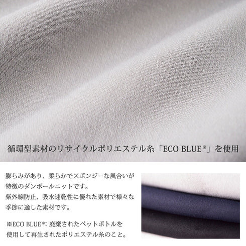 【日本製】 ジャケット メンズ フルジップ スウィングトップ 無地 ダンボールニット ブラック(FL23FW-005-bk)