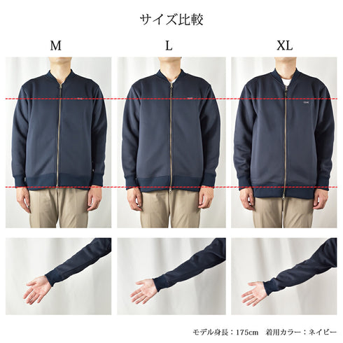 【日本製】 ジャケット メンズ フルジップ スウィングトップ 無地 ダンボールニット ブラック(FL23FW-005-bk)