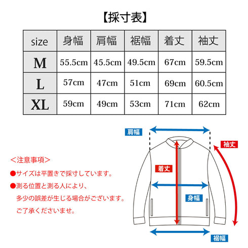【日本製】 ジャケット メンズ フルジップ スウィングトップ 無地 ダンボールニット ブラック(FL23FW-005-bk)