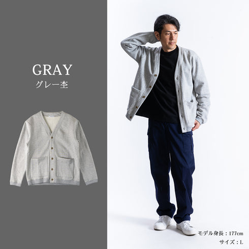 【日本製】 カーディガン メンズ 裏起毛 暖かい 肉厚コットン 無地 ポケット グレー杢(FL23FW-006-gr)