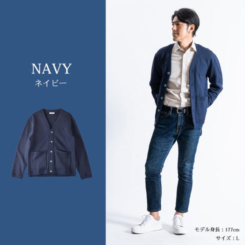 【日本製】 カーディガン メンズ 裏起毛 暖かい 肉厚コットン 無地 ポケット グレー杢(FL23FW-006-gr)