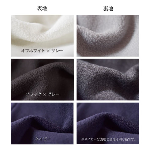 【日本製】 ベスト フリース メンズ 暖かい ジップアップ 2層ボンディング 無地 ブラック×グレー(FL23FW-009-bkgr)