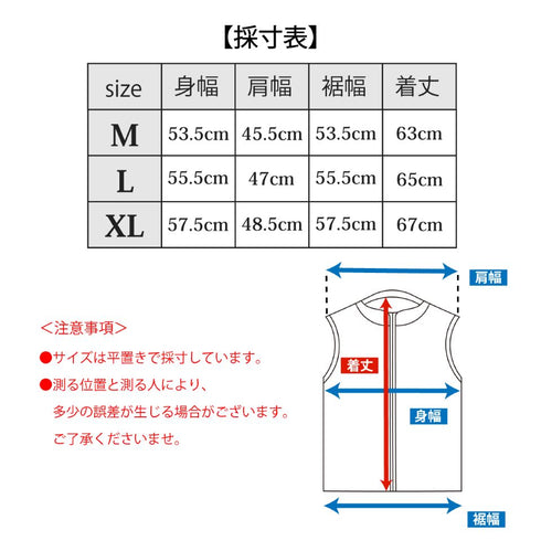 【日本製】 ベスト フリース メンズ 暖かい ジップアップ 2層ボンディング 無地 ブラック×グレー(FL23FW-009-bkgr)