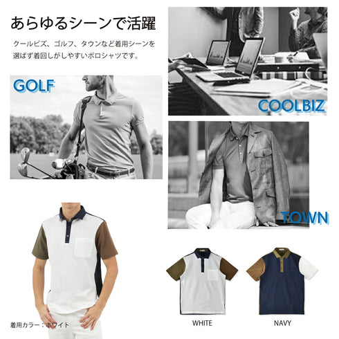 ポロシャツ メンズ 半袖 涼しい 軽い 切替デザイン サッカー生地 セミワイドカラー ネイビー(FL23SS-002M-na)