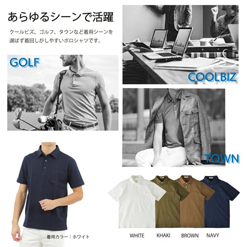 ポロシャツ メンズ 半袖 涼しい 軽い 無地 サッカー生地 レギュラーカラー ホワイト(FL23SS-003M-wh)