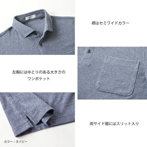 パイル地 ポロシャツ メンズ 半袖 オーガニックコットン 綿100% 無地 セミワイドカラー ブルー(FL23SS-004M-bl)