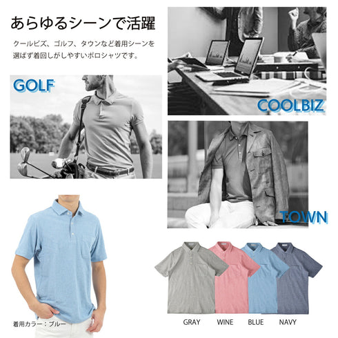 パイル地 ポロシャツ メンズ 半袖 オーガニックコットン 綿100% 無地 セミワイドカラー ブルー(FL23SS-004M-bl)