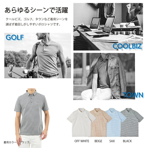 ポロシャツ メンズ 半袖 チェック柄 涼しい 軽い サッカー生地 ボタンダウン サックス(FL23SS-005M-sa)