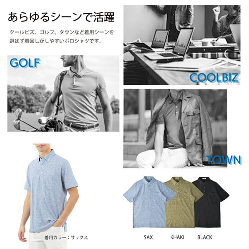 ポロシャツ メンズ 半袖 綿100% スラブ天竺 無地 ボタンダウン ブラック(FL23SS-006M-bk)