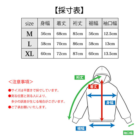 ジャケット メンズ フルジップパーカー 長袖 撥水 防風 UVカット ポケット 無地 ホワイト(FL23SS-007M-wh)