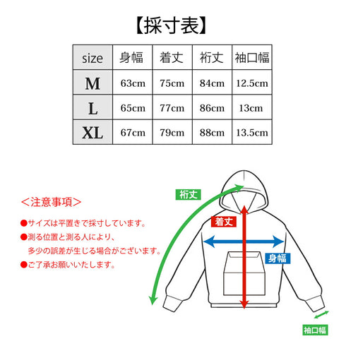 マウンテンパーカー メンズ プルオーバー 長袖 撥水 防風 UVカット ポケット 無地 ホワイト(FL23SS-008M-wh)