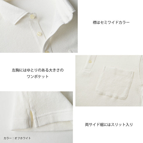 ワッフル ポロシャツ メンズ 半袖 綿100% ストレッチ 無地 セミワイドカラー グレー(FL23SS-009M-gr)