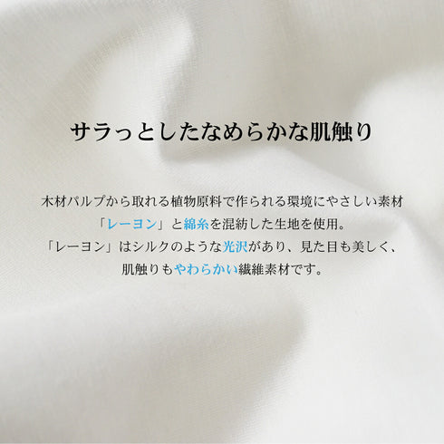 【日本製】 tシャツ レディース 半袖 インナー 柔らかい 薄手 無地 ショートスリーブ ブルー(FL23SS-21W-bl)