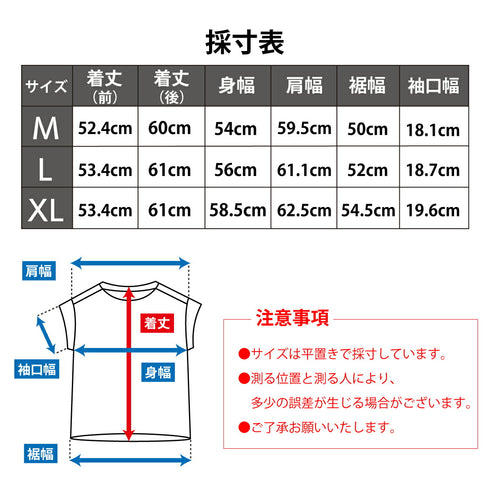 【日本製】 tシャツ レディース 半袖 インナー 柔らかい 薄手 無地 ショートスリーブ ブルー(FL23SS-21W-bl)