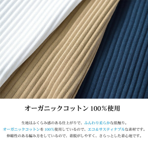 【日本製】 ノースリーブ レディース インナー タンクトップ オーガニックコットン 綿100% 無地 オフホワイト(FL23SS-22W-owh)