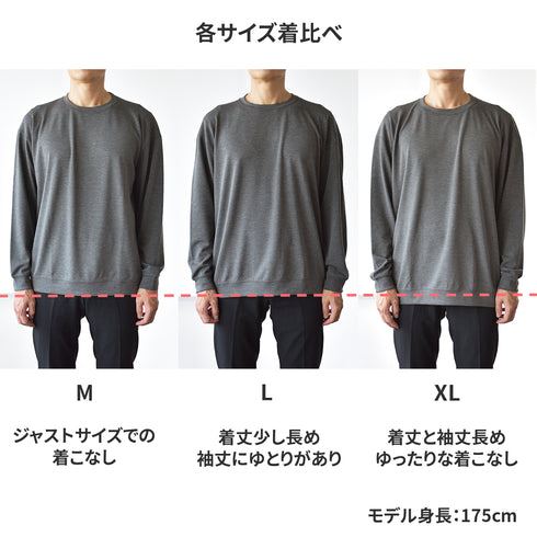 【日本製】 セーター メンズ 軽い 重ね着 クルーネック すごラク 無地 ネイビー(FL24FW-001-na)