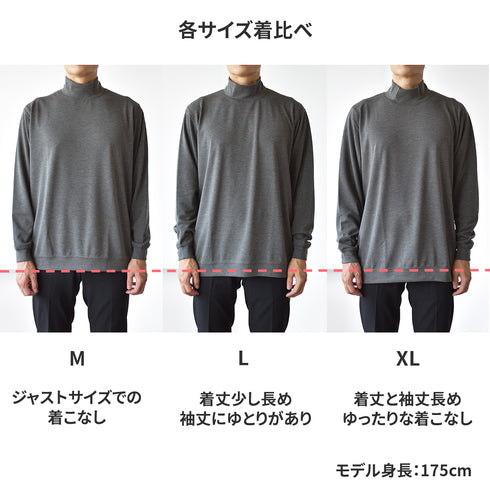 【日本製】 セーター メンズ 軽い 重ね着 モックネック ハイネック すごラク 無地 グレー(FL24FW-002-gr)