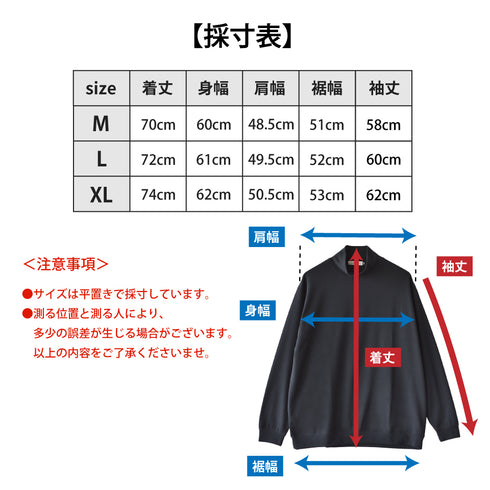 【日本製】 セーター メンズ 軽い 重ね着 モックネック ハイネック すごラク 無地 グレー(FL24FW-002-gr)