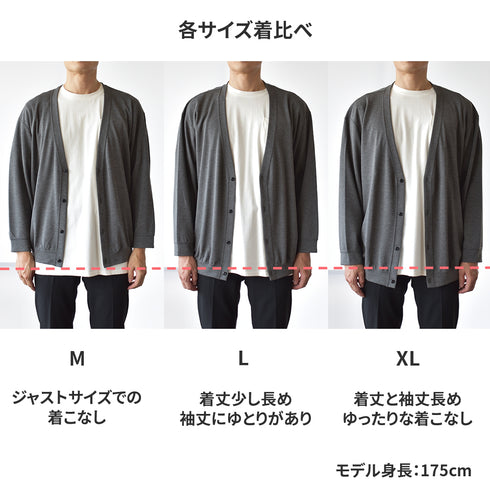 【日本製】カーディガン メンズ ビジネス 薄手 軽い なめらか 無地 すごラク ネイビー(FL24FW-003-na)