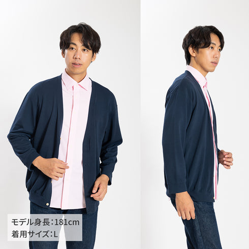 【日本製】カーディガン メンズ ビジネス 薄手 軽い なめらか 無地 すごラク ネイビー(FL24FW-003-na)