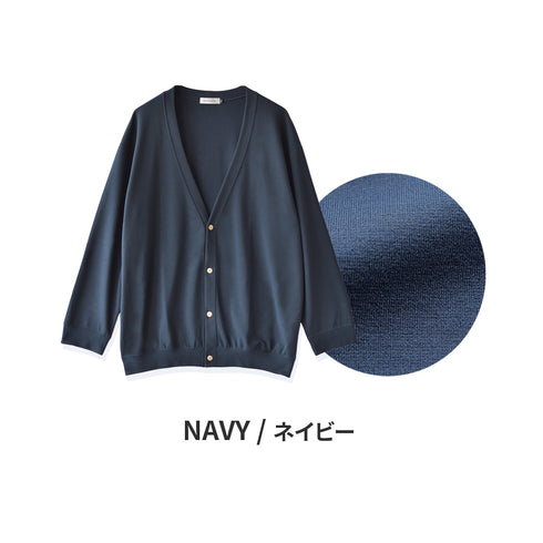 【日本製】カーディガン メンズ ビジネス 薄手 軽い なめらか 無地 すごラク ネイビー(FL24FW-003-na)