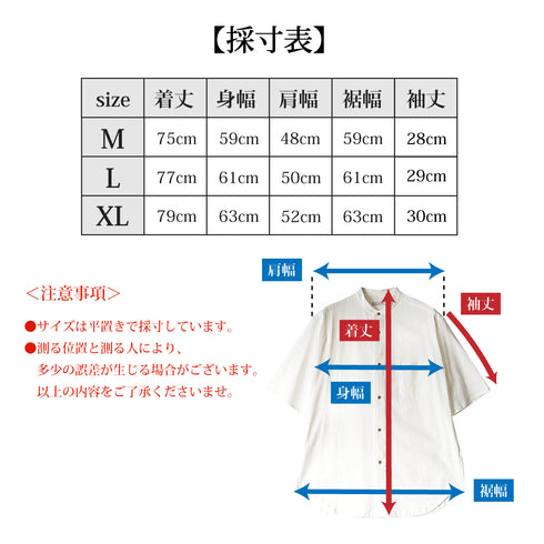 【日本製】 シャツ メンズ 半袖 大きいサイズ ワンポケット 無地 バンドカラー オーガニックコットン 綿100% ホワイト(FL24SS-001-wh)