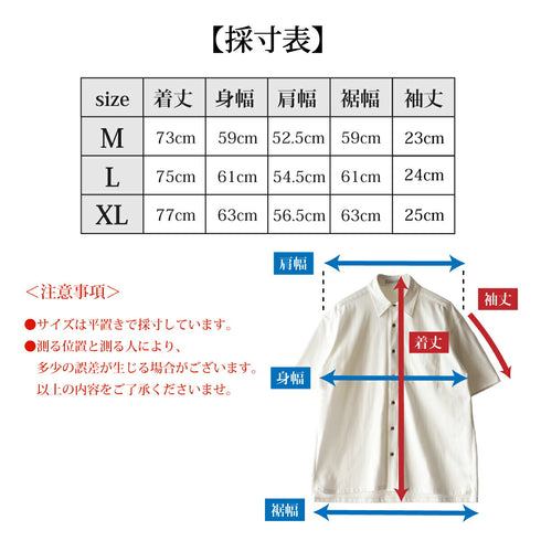 【日本製】 シャツ メンズ 半袖 大きいサイズ ワンポケット 無地 オーガニックコットン 綿100% ボックスシルエット ホワイト(FL24SS-002-wh)
