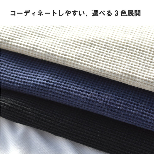 【日本製】 ワッフル ポロシャツ 半袖 メンズ 綿100% 柔らかい 涼しい ハーフジップ 無地 ブラック(FL24SS-003-bk)