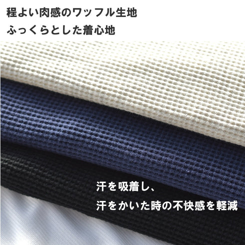 【日本製】 ハーフパンツ メンズ ひざ上 ショート ワッフル生地 綿100% 柔らかい 涼しい 無地 ベージュ杢(FL24SS-005-be)