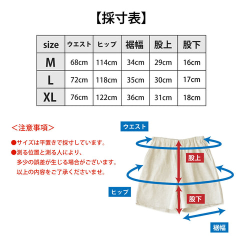 【日本製】 ハーフパンツ メンズ ひざ上 ショート ワッフル生地 綿100% 柔らかい 涼しい 無地 ネイビー(FL24SS-005-na)