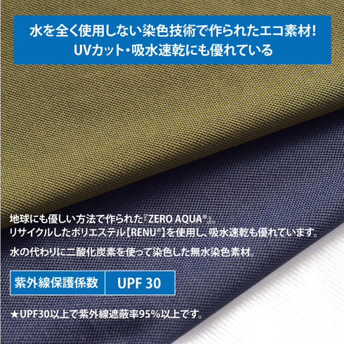 【日本製】 タンクトップ レディース インナー 吸水速乾 UVカット 無地 クルーネック エコ素材 カノコ カーキ(FL24SS-006-kh)