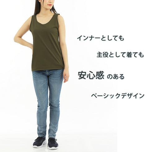 【日本製】 タンクトップ レディース インナー 吸水速乾 UVカット 無地 クルーネック エコ素材 カノコ ネイビー(FL24SS-006-na)