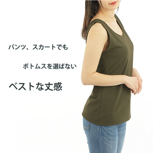 【日本製】 タンクトップ レディース インナー 吸水速乾 UVカット 無地 クルーネック エコ素材 カノコ ネイビー(FL24SS-006-na)